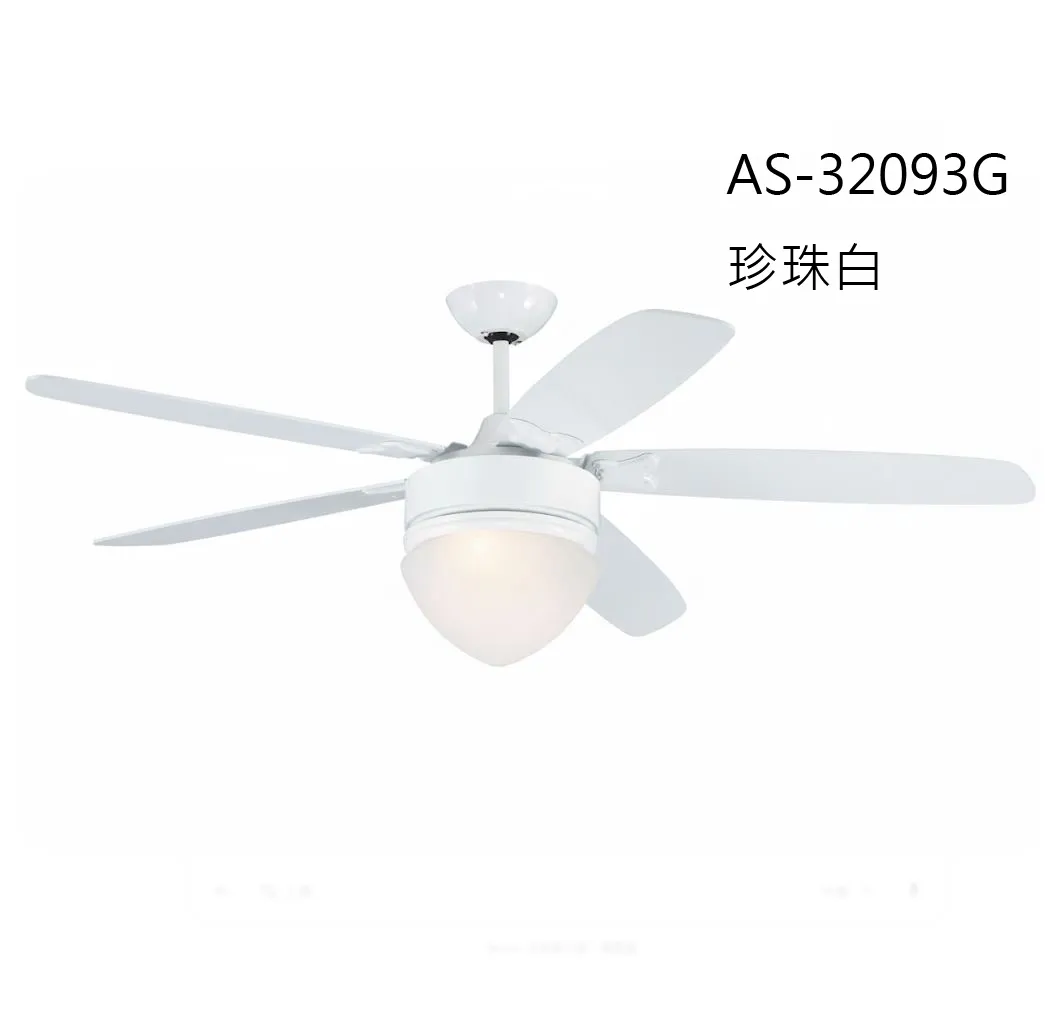 領航者 台灣製吊扇 56吋吊扇+LED三色調光燈組 附遙控器  珍珠白AS-32093G  霧鋁銀AS-32094G
