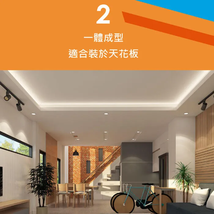 舞光 LED T5 三段調色支架燈 壁切調色 1尺/2尺/4尺 串接線另購 LED-T5BAC-SW
