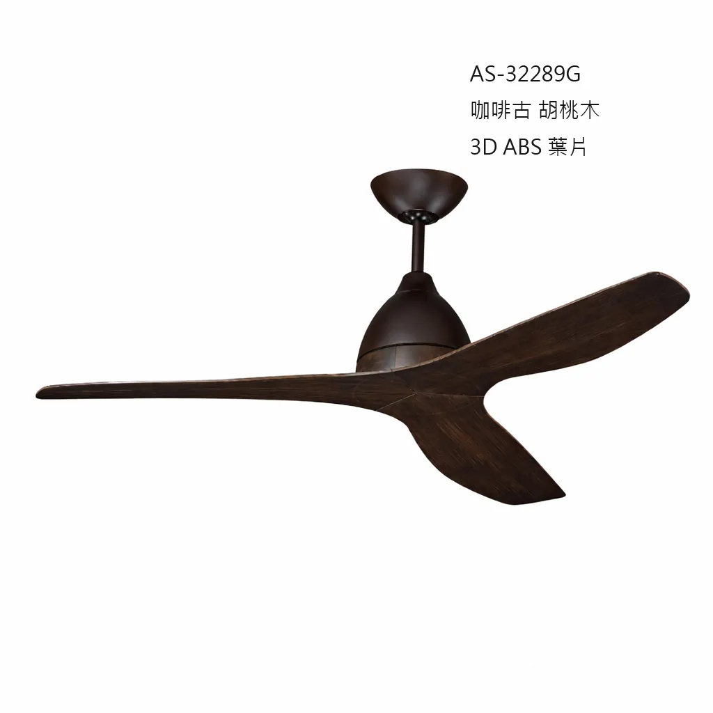 領航者 台灣製吊扇 48吋 DC吊扇  咖啡古AS-32289G 珍珠白AS-32290G