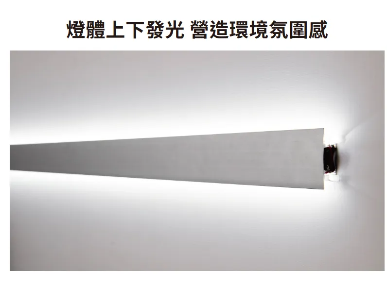 舞光LED 上下發光鋁槽(空台)軟條燈 鋁條燈 鋁槽燈 線條燈 硬條燈  D-1850ATUD-1 驅動需另購