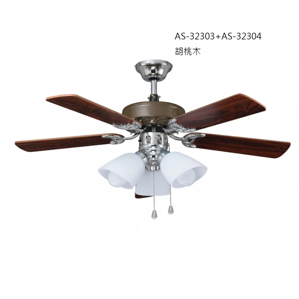 領航者 台灣製吊扇 42吋 吊扇+吊扇燈 胡桃木AS-32303+AS-32304 小原木AS-32307+AS-32308 海水藍AS-32309+AS-32310
