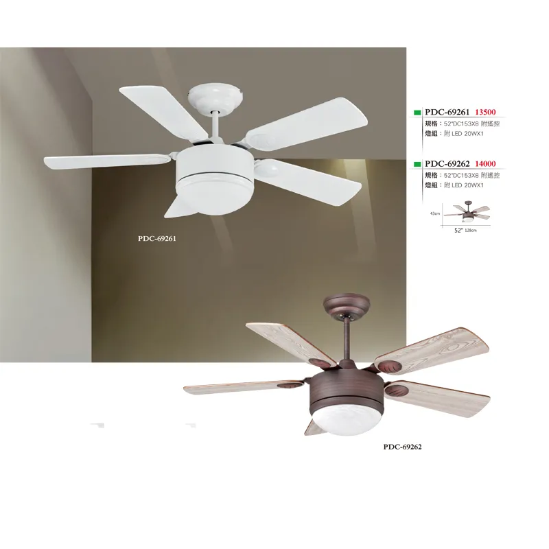啄木鳥 台灣製 42吋 / 52吋DC吊扇+燈具LED20W 附遙控器 PDC-69261 PDC-69262 PDC-69271 PDC-69272