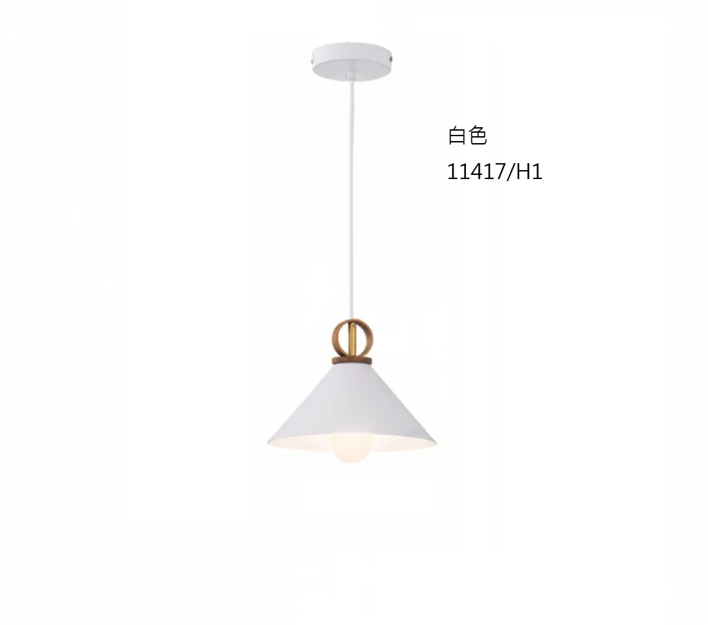 布拉格 吊燈1燈 餐廳燈 吧枱燈  白色11417/H1  黑色11416/H1