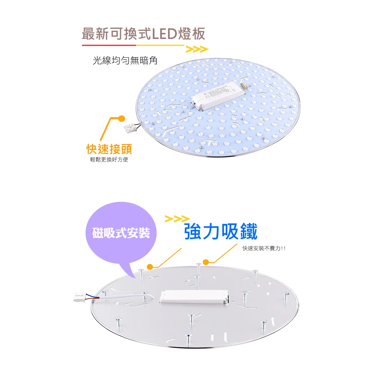 可換式三色變光 LED 65W吸頂燈 附遙控器 可調光調色 客廳燈 臥室燈 F0245392-2QR