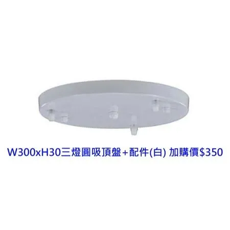 柏拉圖 北歐風馬卡龍吊燈1燈餐吊燈吧檯燈A1153YE(黃) A1153PK(粉)A1153BL(藍)