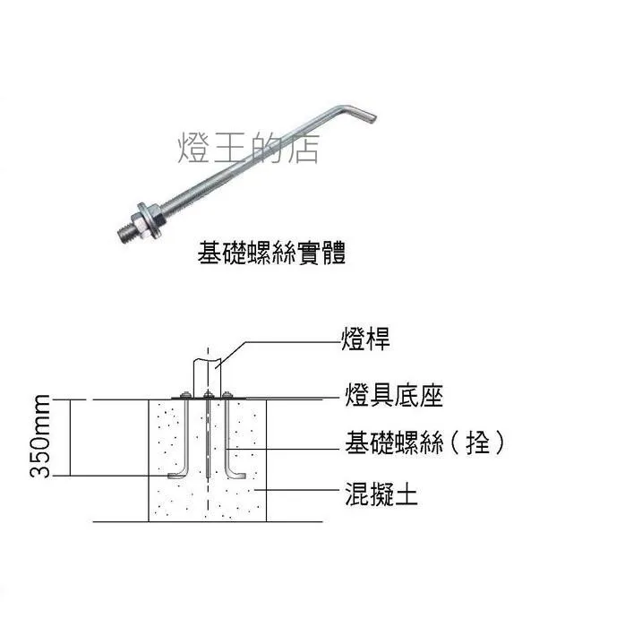舞光 工程燈 戶外庭園燈 路燈 公園燈  OD-1010 大型燈具不適用免運活動 運費需另計