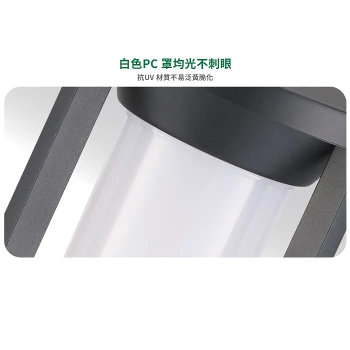 舞光 山姆草皮燈 30公分/50公分 附LED-E27-6.5W燈泡 戶外燈 庭園燈 路燈 E-3210