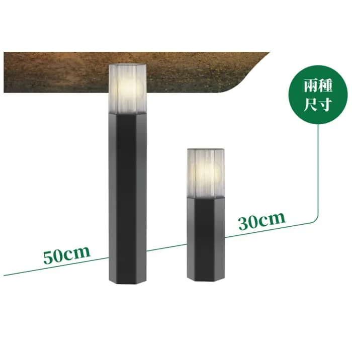 舞光 波特草皮燈 30公分/ 50公分 附LED-E27-6.5W燈泡 E-3216 戶外燈 庭園燈 路燈