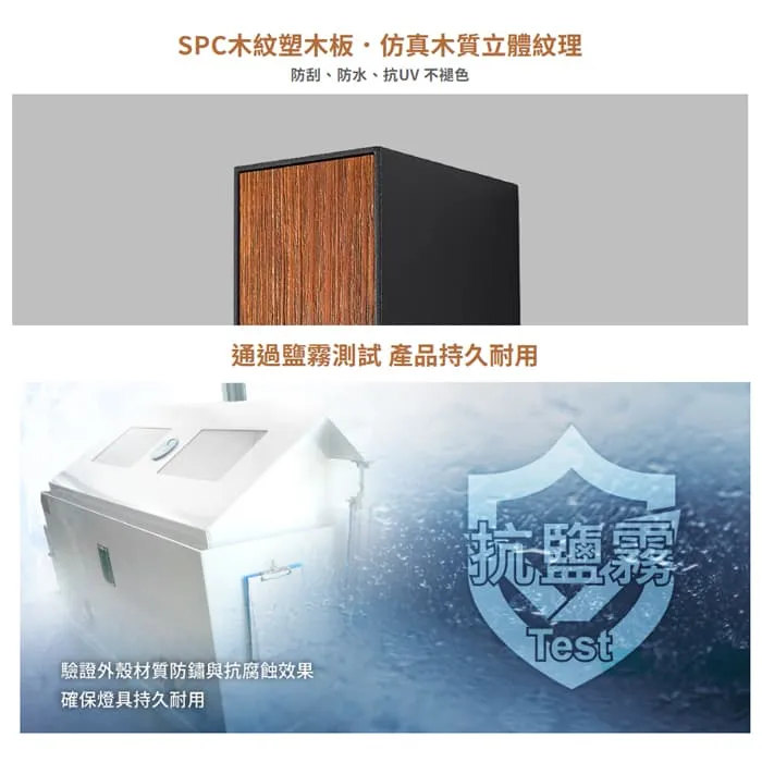 舞光 LED 16W 泰拉防水壁燈 走道燈 戶外壁燈 庭園燈 E-2389-DW
