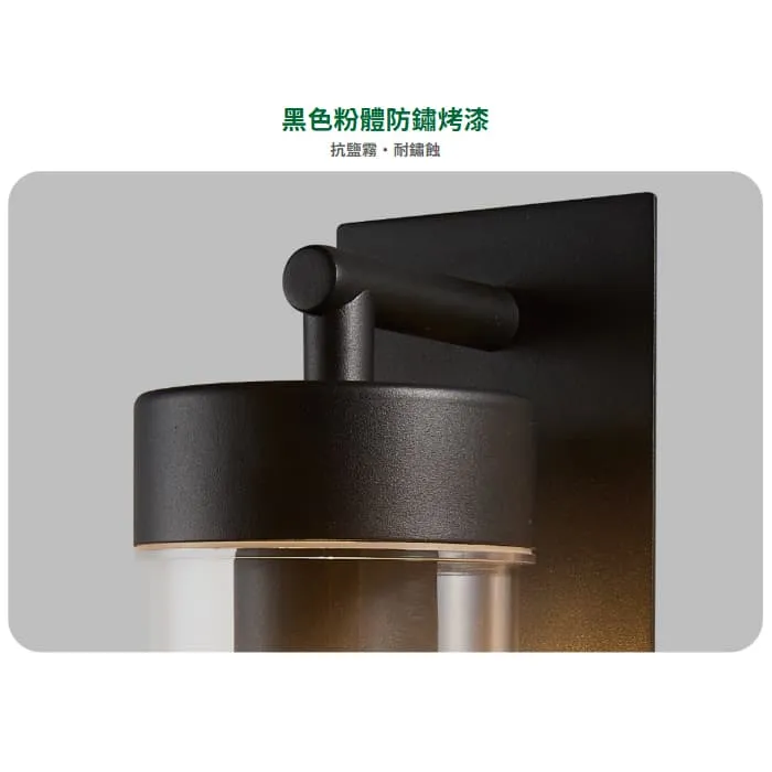舞光 提娜防水壁燈 附LED-E27-6.5W燈泡 戶外壁燈 庭園燈 E-2384