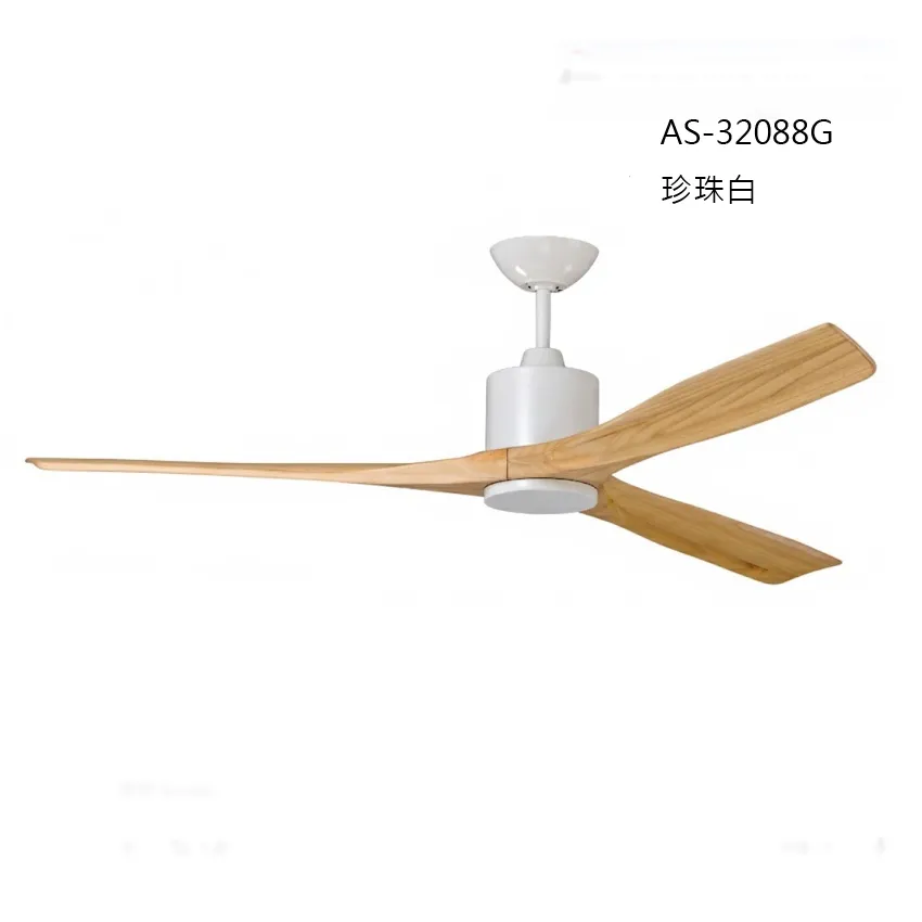 領航者 台灣製吊扇 57吋DC吊扇 附遙控器 無燈款  咖啡古AS-32087G  珍珠白AS-32088G