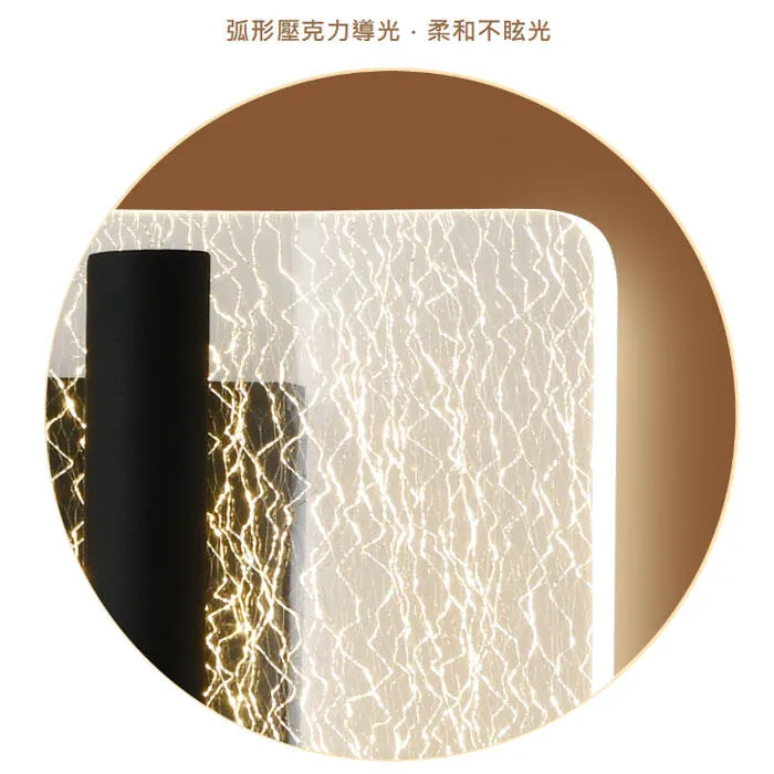 舞光 LED 9W 冰紋壁燈 室內壁燈 玄關燈 樓梯燈 走道燈 D-26021