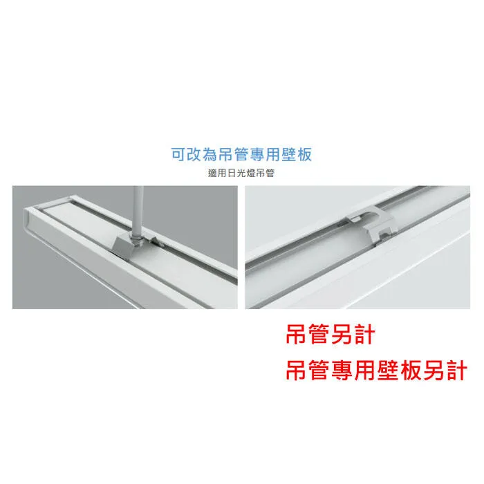 舞光 LED 1尺 / 2尺 / 4尺 勻光吸頂燈 一體式吸頂燈 燈具LED-1217 2217 4217