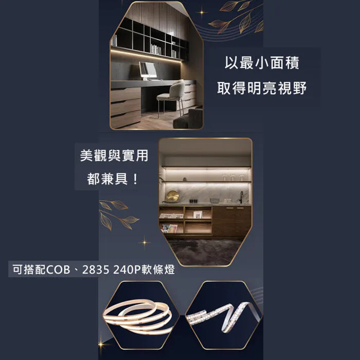 舞光LED 1616角落鋁槽燈 鋁條燈 線條燈 硬條燈 角落鋁槽 LED-1616AT