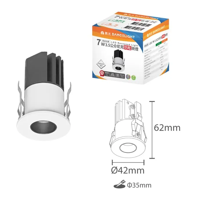 舞光LED 1.2W 2.5公分D-2DOK1 / 7W 3.5公分D-3DOK7 尼克防眩崁燈