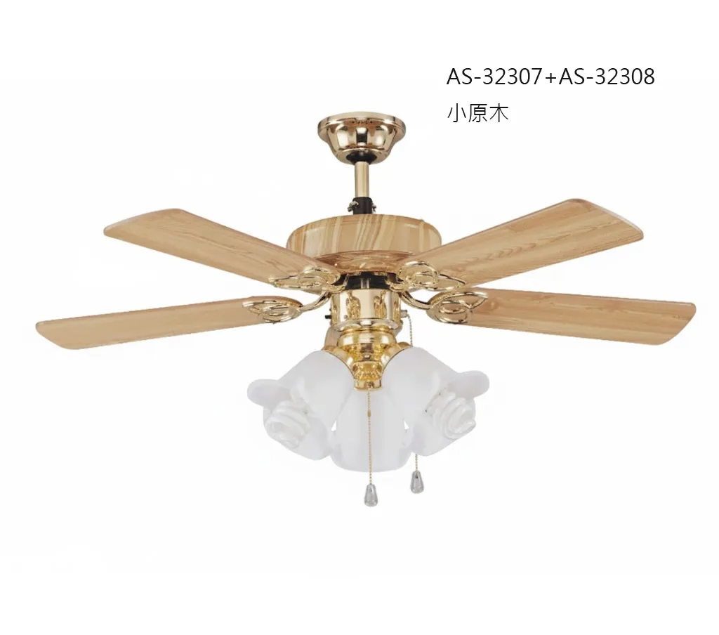 領航者 台灣製吊扇 42吋 吊扇+吊扇燈 胡桃木AS-32303+AS-32304 小原木AS-32307+AS-32308 海水藍AS-32309+AS-32310