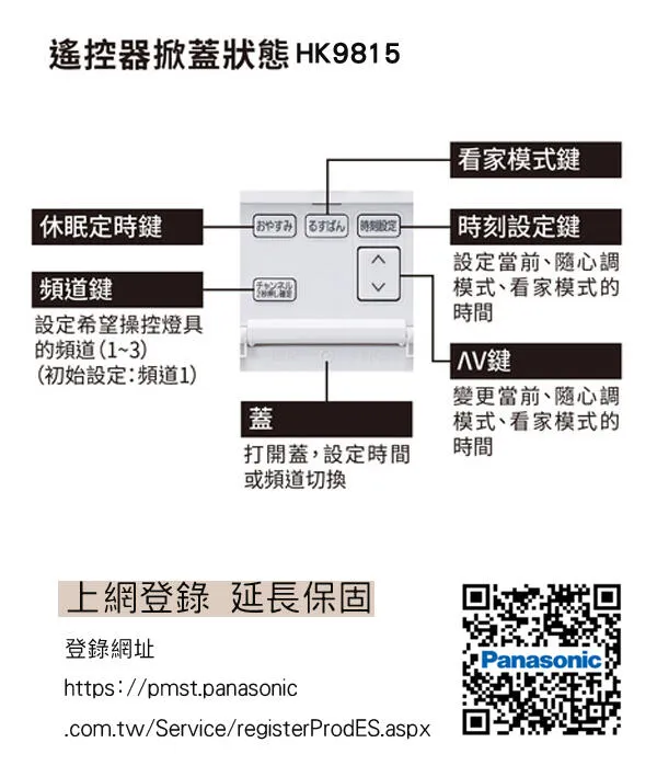 國際牌LED 51.4W 藍調調光色吸頂燈 保固五年 LGC61213A09 