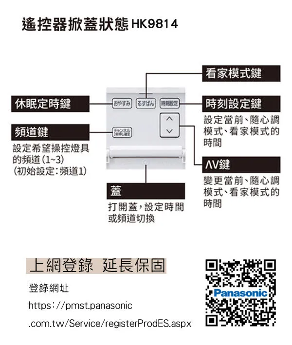 國際牌LED 70.6W 白境調光色吸頂燈 保固五年 LGC81217A09