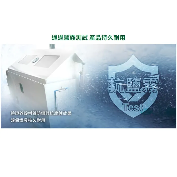 舞光 LED 7W 戶外 亞斯草皮燈 IP66防塵防水 庭園燈 E-3213