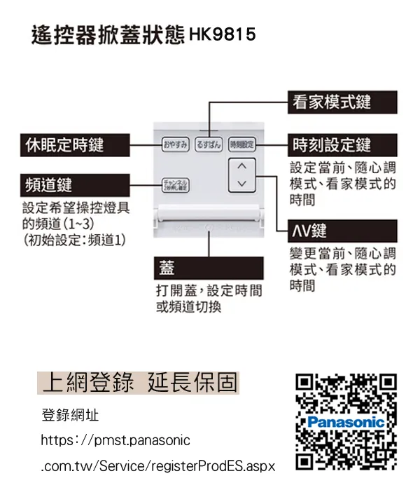 國際牌LED 42.5W 木框 增亮版 調光色吸頂燈 LGC61215A09 保固五年