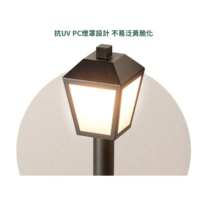 舞光 蘭特草皮燈 庭園燈 戶外燈 IP55防塵防水 附舞光ST64燈絲燈 E-3209