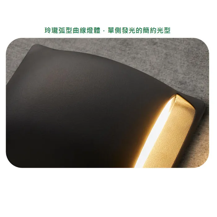舞光 LED 4W 柔伊/圓點防水壁燈 戶外壁燈 庭園燈 IP66戶外壁燈 E-2377 E-2359