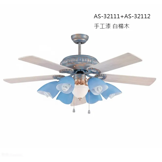 領航者 台灣製吊扇 56吋 吊扇+吊扇燈 老鐵AS-32107+AS-32108  白砂石AS-32109+AS-32110 手工漆AS-32111+AS-32112 