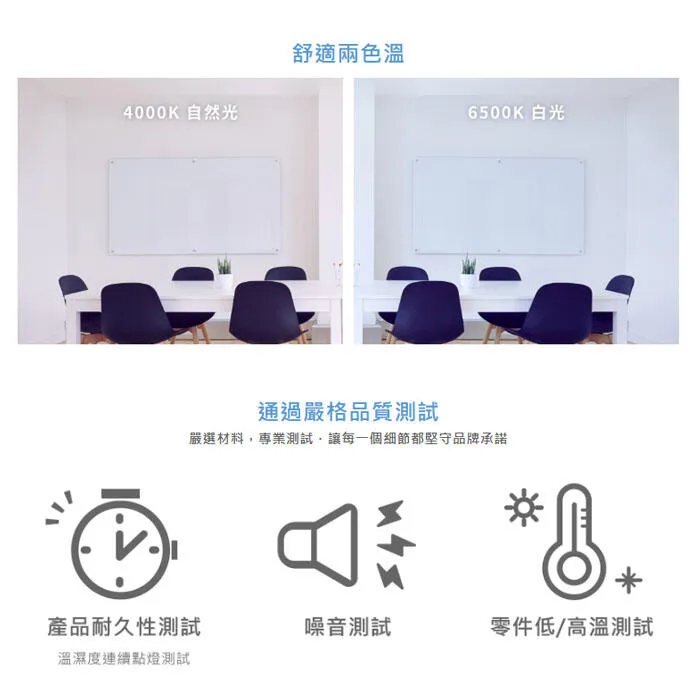 舞光 LED 1尺 / 2尺 / 4尺 勻光吸頂燈 一體式吸頂燈 燈具LED-1217 2217 4217