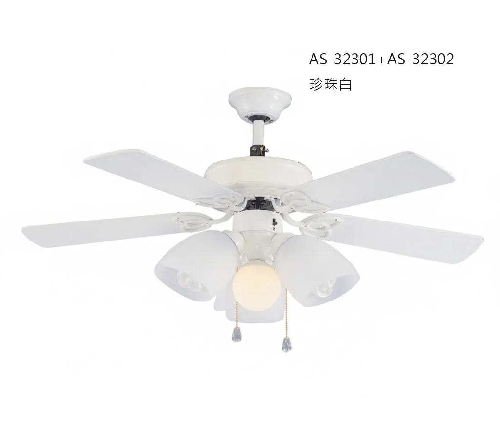 領航者 台灣製吊扇 42吋 吊扇+吊扇燈 霧鋁銀AS-32299+AS-32300 珍珠白AS-32301+AS-32302 小古銅AS-32305+AS-32306