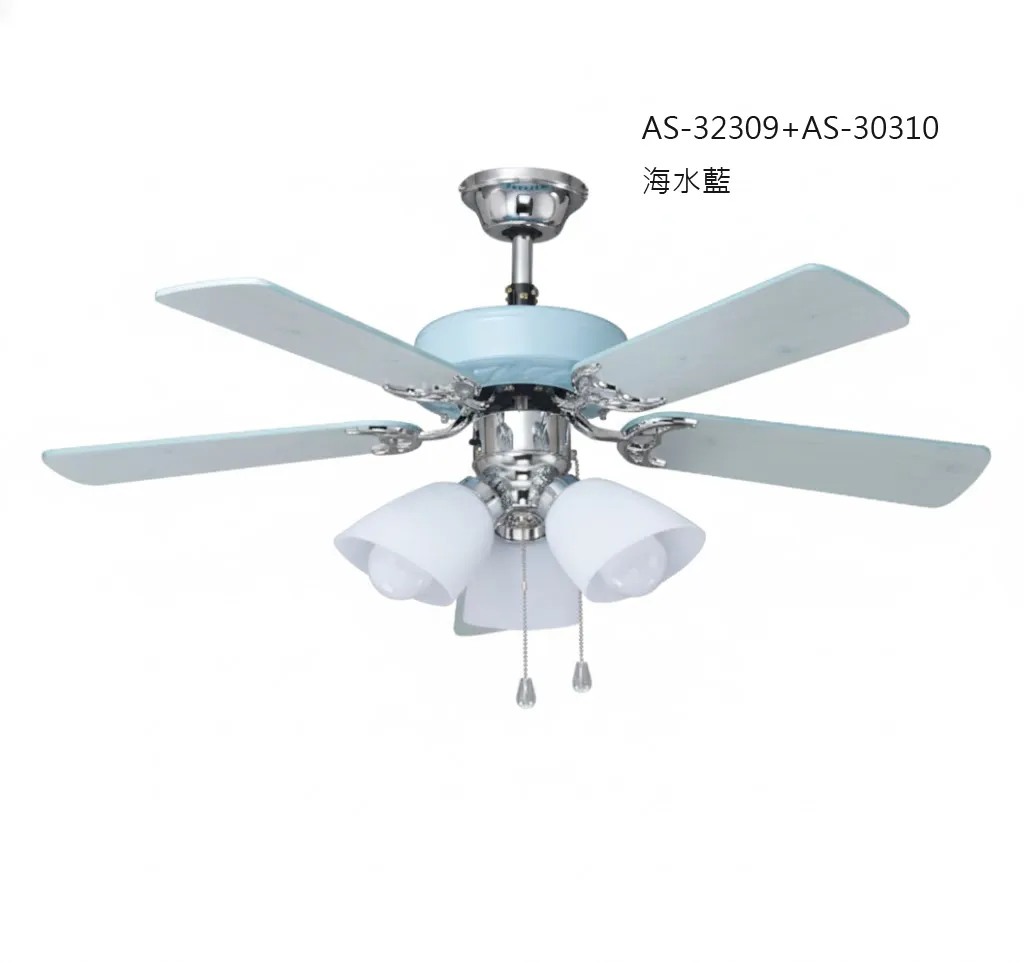 領航者 台灣製吊扇 42吋 吊扇+吊扇燈 胡桃木AS-32303+AS-32304 小原木AS-32307+AS-32308 海水藍AS-32309+AS-32310