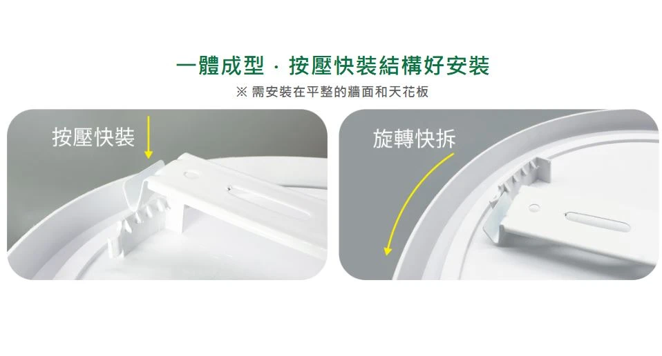 舞光白鯨防水吸頂燈 LED 24W  黑框/白框 三種色溫可選購 E-CEBJ24