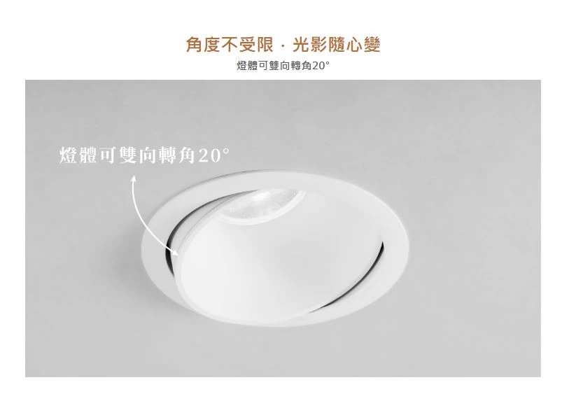 舞光 崁入孔7.5公分 5W D-7DOV5  / 9.5公分 9W D-9DOV9 /  12公分 12W D-12DOV12 波士防眩崁燈 護眼無頻閃 有效降低眩光