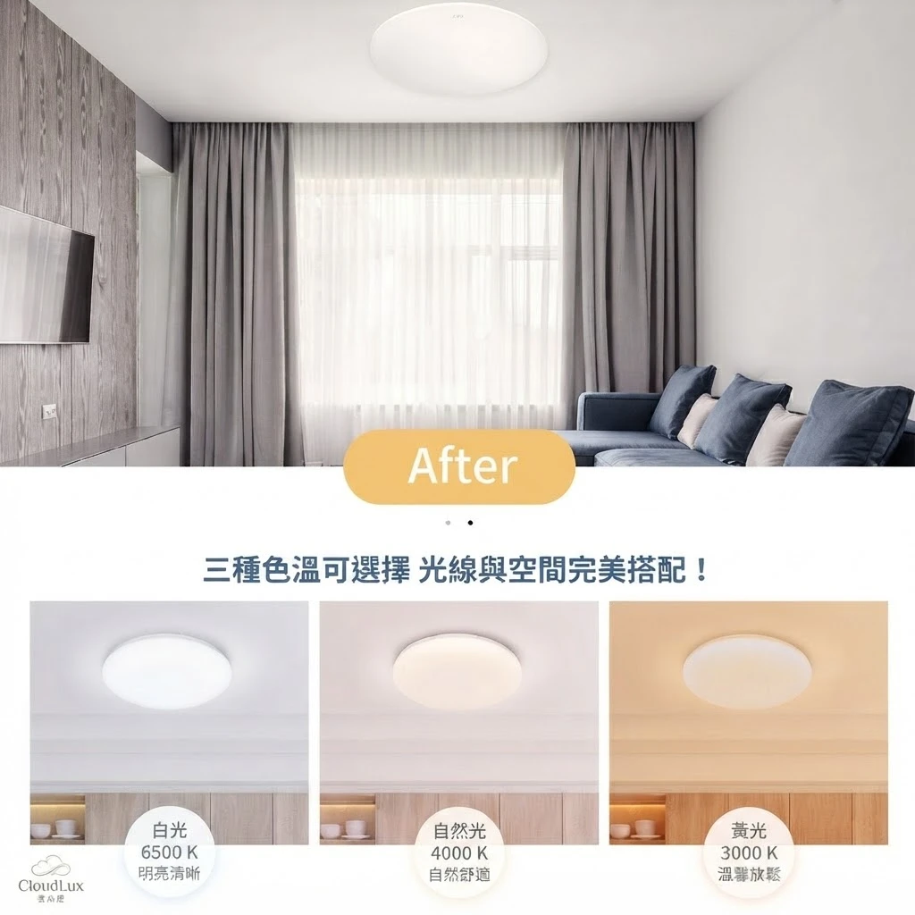 舞光雲朵 LED 16W 超薄型 單色 吸頂燈(白光D-CEN16DR2 自然光D-CEN16NR2 黃光D-CEN16WR2 )三種色溫可選