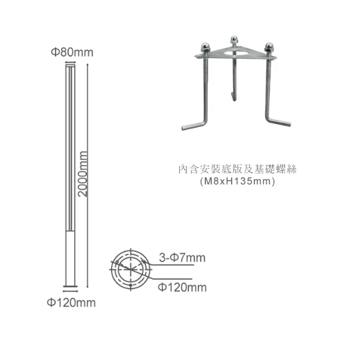 舞光 LED 32W 法蘭西斯高燈 公園燈 路燈 E-1506 大型燈具不適用免運活動 運費需另計
