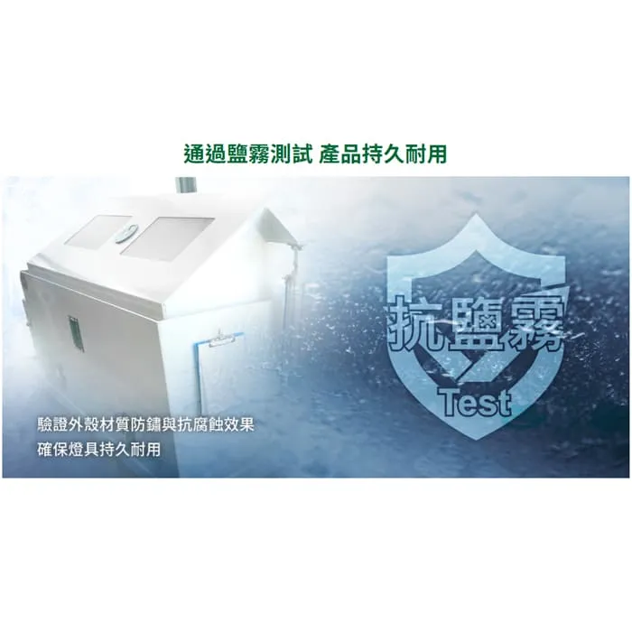 舞光 LED 10W 漢特草皮燈 庭園燈 戶外燈 IP66防塵防水 E-3214