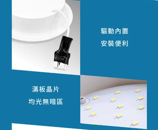 舞光 LED 16W 尼莫防水崁燈 OD-15DON16 崁入孔15公分 浴室燈 騎樓照明IP66