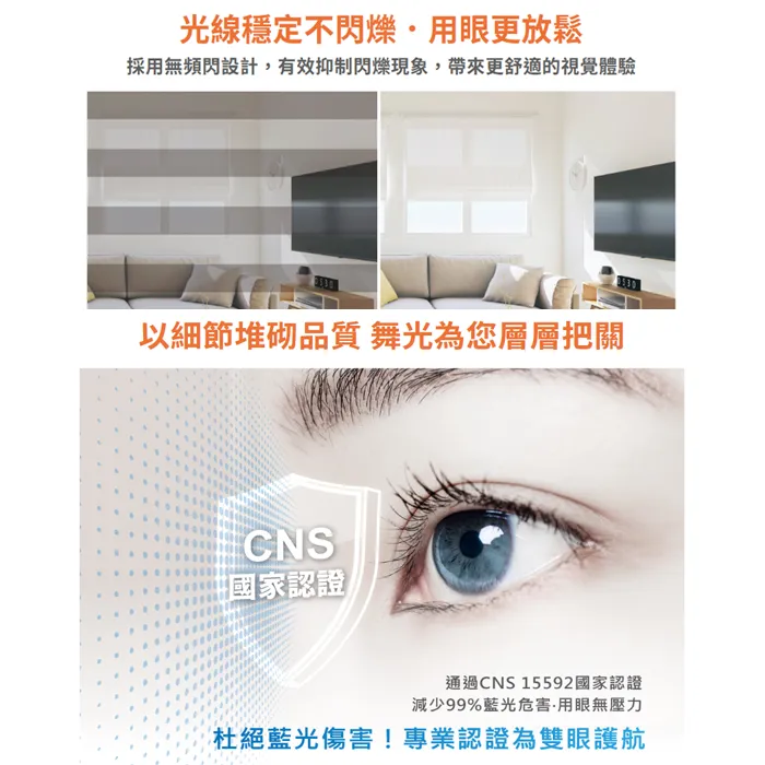 舞光 LED 9W/12W 黑鑽石崁燈  崁入孔7.5公分/9.5公分 可轉角崁燈 投射燈 LED-7DOD9  LED-25132