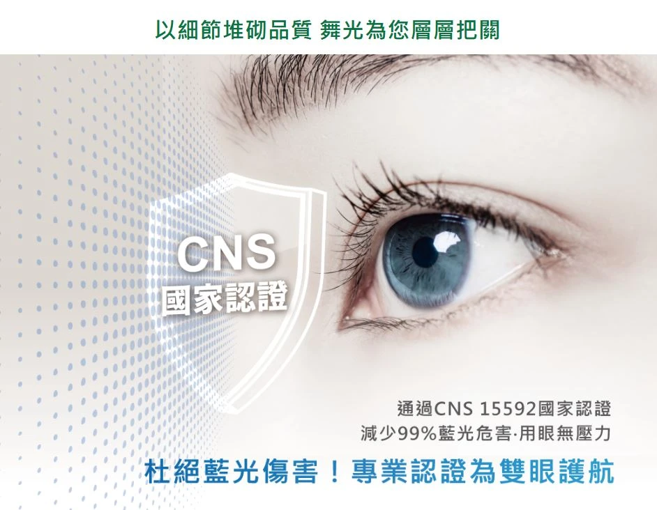 舞光白鯨防水壁燈 LED 10W  黑框/白框 三種色溫可選購 E-WEBJ10 