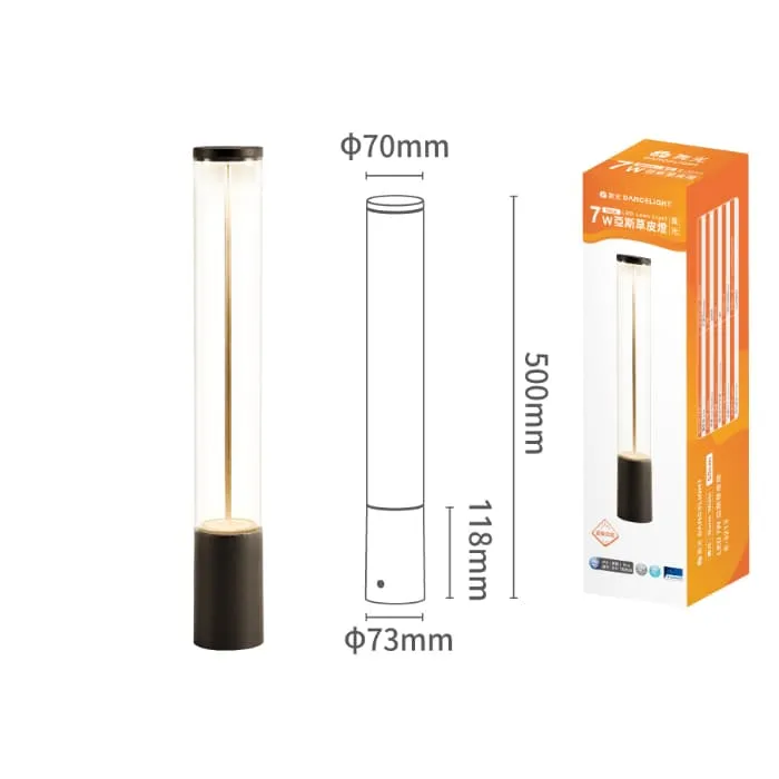 舞光 LED 7W 戶外 亞斯草皮燈 IP66防塵防水 庭園燈 E-3213