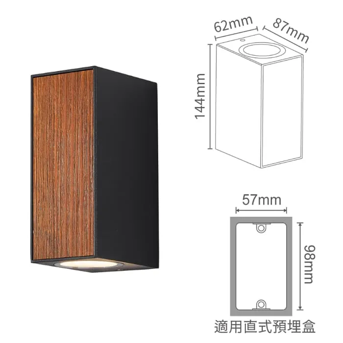 舞光 LED 16W 泰拉防水壁燈 走道燈 戶外壁燈 庭園燈 E-2389-DW