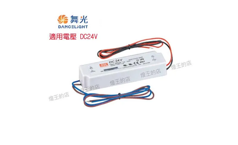舞光 LED防水鷹眼線燈 廣角/窄角 投射燈 洗牆燈 大樓輪廓燈 可串接 OD-FI12 OD-FI15