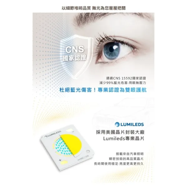 舞光 LED 30W/50W 暖陽遙控吸頂燈 調光調色(D-CEW30DM / D-CEW50DM)附遙控器