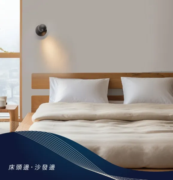 舞光 LED 6W 黑曜壁燈 床頭燈 可調角度 D-26013-BK (限裝潢板用)