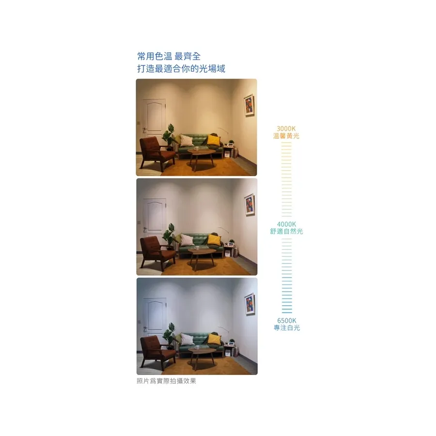 舞光 8W9公分 16W15公分 LED微波感應崁(D-9DOP8MS/LED-15DOP16)全電壓