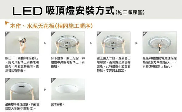 國際牌 LED70.6W 大氣調光色吸頂燈 保固五年 LGC81210A09 