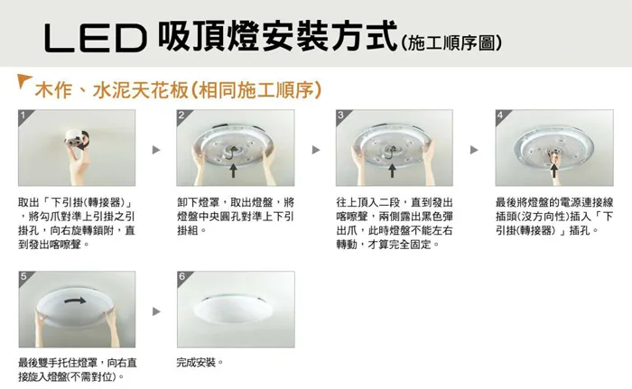 國際牌LED 42.5W 調光色吸頂燈 雅麻增亮版 LGC61216A09 保固五年