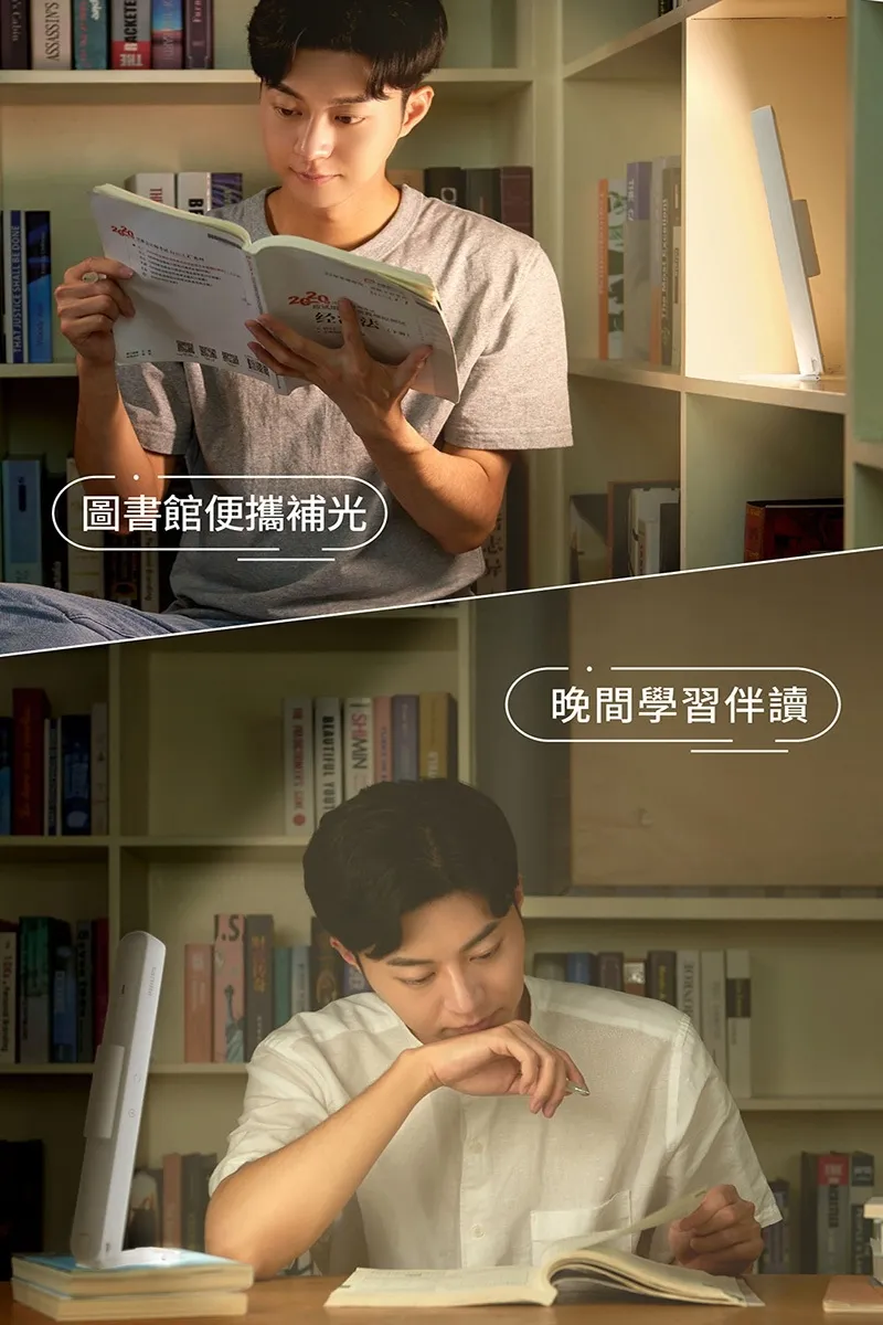 飛利浦 66147 酷俠 LED充電燈 桌燈 螢幕燈 櫥櫃燈 PD043