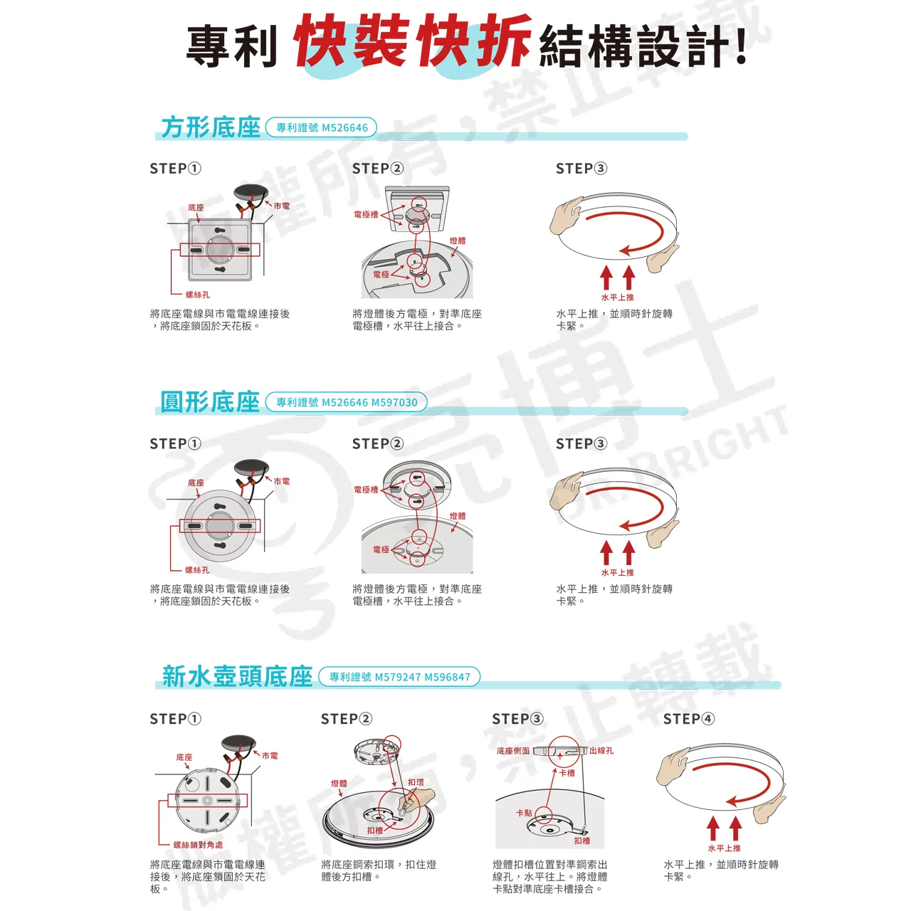亮博士LED 60W星空 星鑽 滿月 吸頂燈 防塵防水IP50 PE0278BR60 遙控調光調色