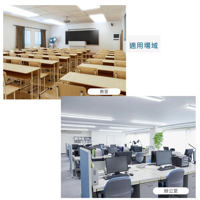 舞光 LED 35W 四尺 一體式山形燈/工事燈/中東燈 光源可拆換 D-OFM35D OFO35D OFE35D