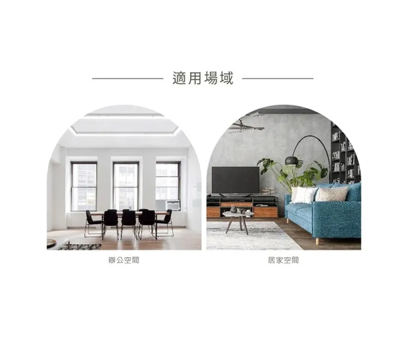 舞光 LED 12W/24W 2尺/4尺 愛德華軌道支架燈 三色溫可選 LED-TRED24 LED-TRED12
